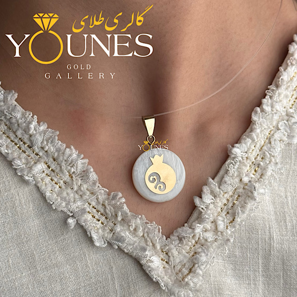 آویز طلا سنگ صدف انار هنری کوچیک
